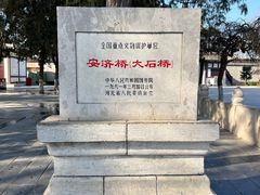 -赵州桥景区