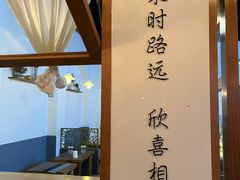 -有七甜品(恒达产业园店)