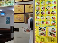 -嘉鸣扬·烧腊世家(洛溪新城店)