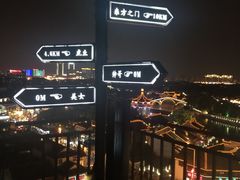-顽啤熊·酒客酒馆(苏城夜景必选店)