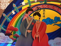 -听松楼·花园酒店·自助餐厅(红梅公园店)