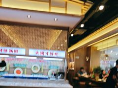 -井格重庆火锅(西直门凯德Mall店)