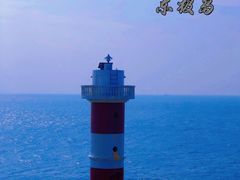 -东极岛景区