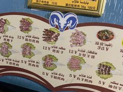 -烤肉小伙烤肉店