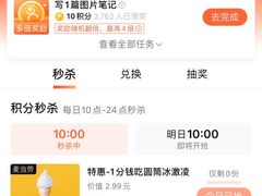 -麦当劳(哈西万达店)