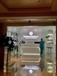 -时光海科学美肤中心