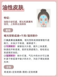 点击看大图 -班柠美妆·化妆私教(汉中路店)