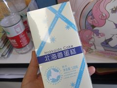 -好利来(世纪广场店)