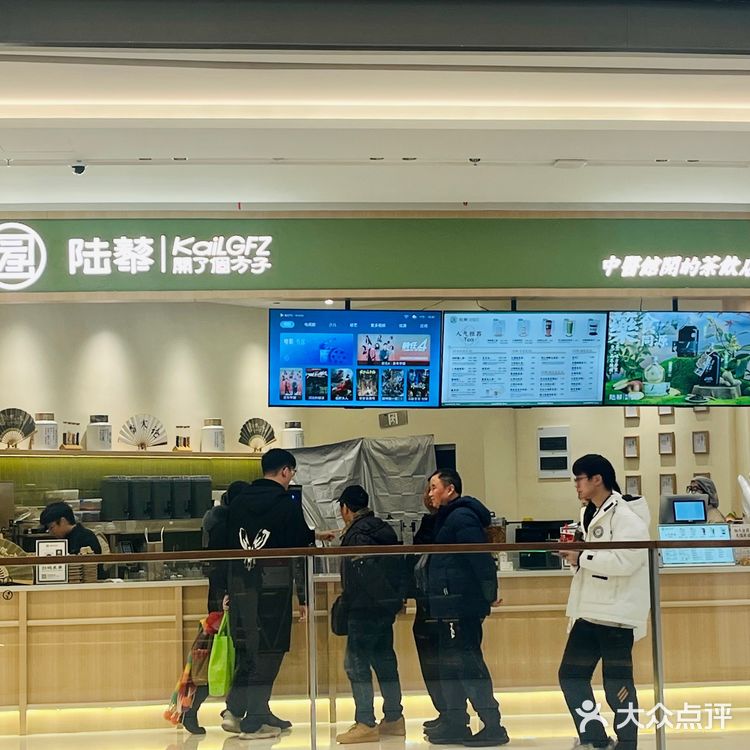 颜值和实力都在的“中药奶茶”！这是“奶茶”的大升级呀