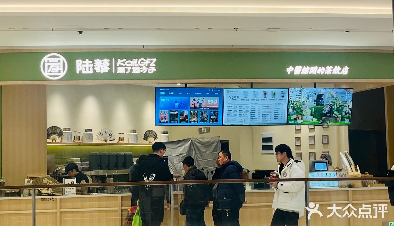 颜值和实力都在的“中药奶茶”！这是“奶茶”的大升级呀
