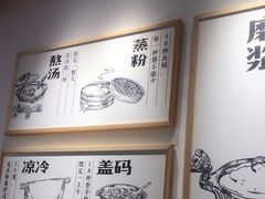 -白沙肴·长沙米粉.小炒湘菜(石厦时代广场店)