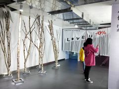 -成都失恋馆