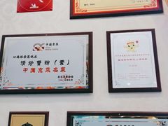 -功德林素菜饭庄(前门店)