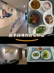 -大美母婴月子中心(馨乐庭店)