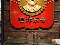 -中国铁道博物馆(正阳门馆)