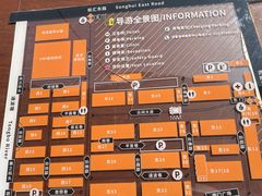 -云间粮仓