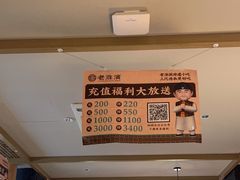 -老淮滨-蚌埠非遗小吃(淮河路店)