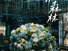 -INLOVE KTV(新天地店)