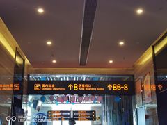 -法兰度航空主题餐厅(端州店)
