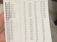 -艺水间水汇