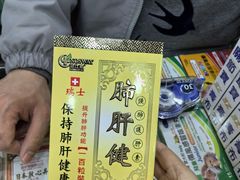-海港城
