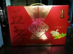 -五芳齋粽子点心(浦北路店)