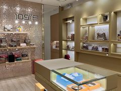 -109度二手奢侈品手表包包珠宝回收(新天地店)