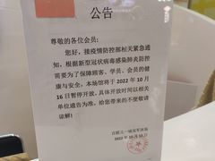 -冠军冰场CHAMPION RINK(百联又一城店)