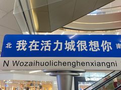 -星聚会KTV(复地活力城店)