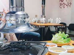 -东俞·韩式料理(院东街店)