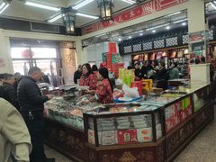 -采芝斋评弹茶馆(观前街店)