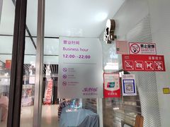 -紫荆城食品交易中心(华强北店)