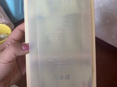 -苏小糖(鼓浪屿三丘田花园店)