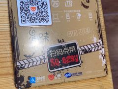 -鬼味烤翅(南锣鼓巷店)