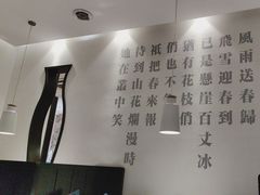-毛家饭店·30年融合新湘菜(汉峪金谷店)