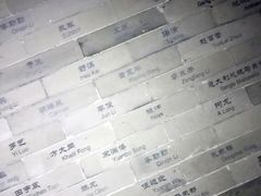 景观位-京兆尹(雍和宫店)