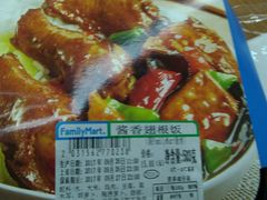 -全家便利店(沪南公路店)
