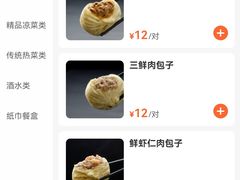 -张包铺(关东古巷店)