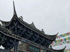 -水磨古镇
