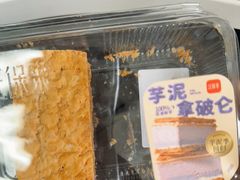-汪保来(杭州解放路店)