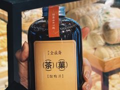 -清真全盛斋传统糕点(西羊市店)
