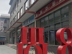 -红卡Cafe(尚8里店)