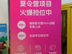 -英孚教育青少儿(长安中心)