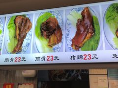 -赵元章肉骨烧(山塘街店)