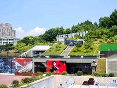 景观位-UNI UNI(环亚凯瑟琳店)