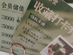 -口味堂(惠济路店)