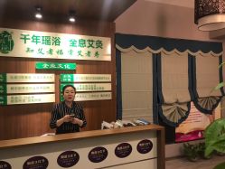 -御品•瑶浴灸疗SPA
