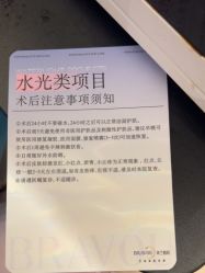 -杭州米兰柏羽医疗美容医院