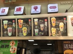 -桐园果汇(湖贝店)