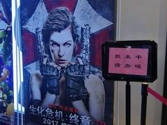 -德信影城(万泰城店)
